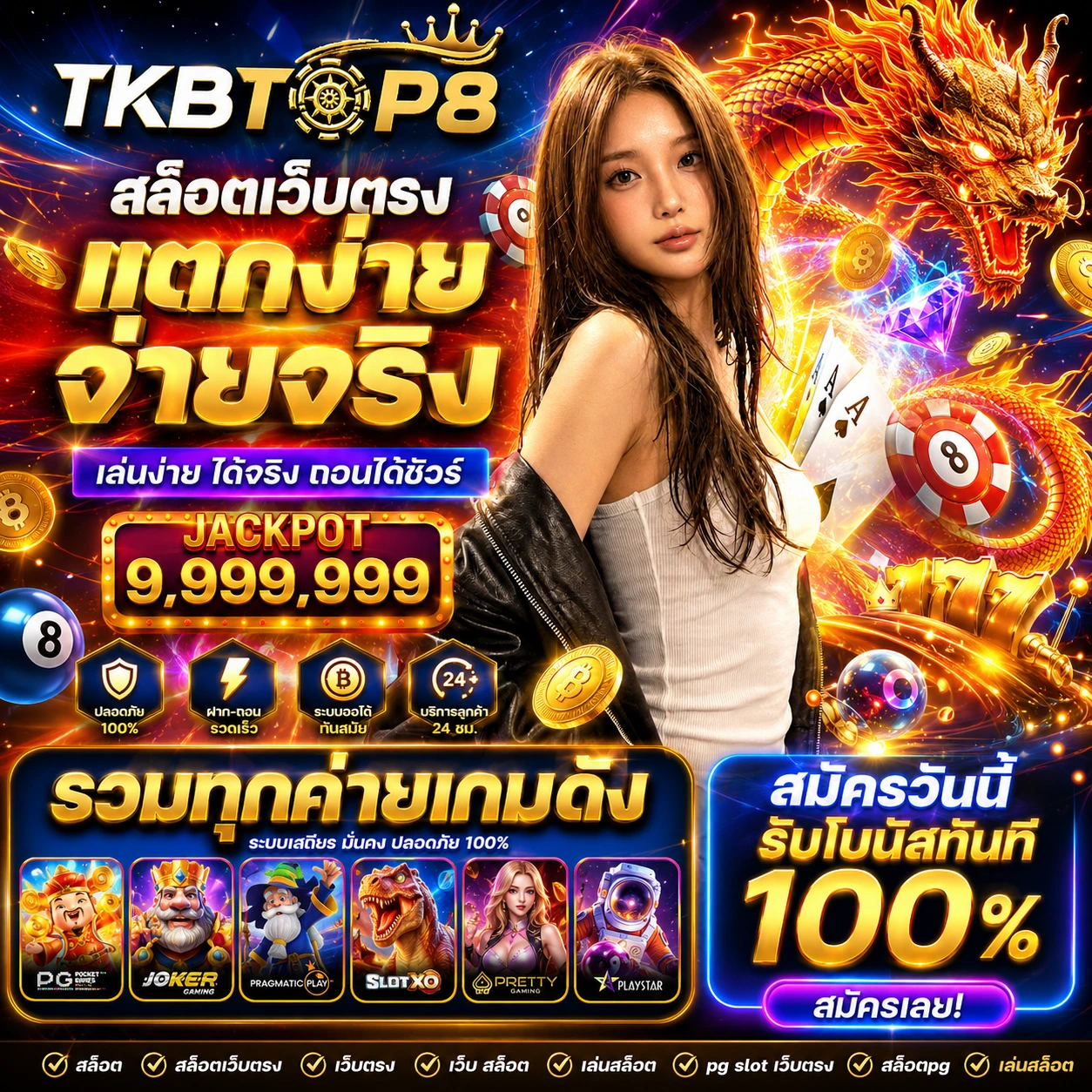 tkbtop8xbest.store